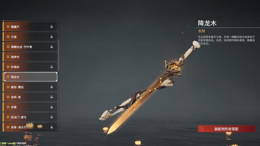 九阴真经武器开光攻略 新手必看的开光技巧分享