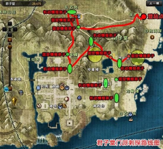 九阴真经武当2内任务流程 快速完成武当第二内功任务