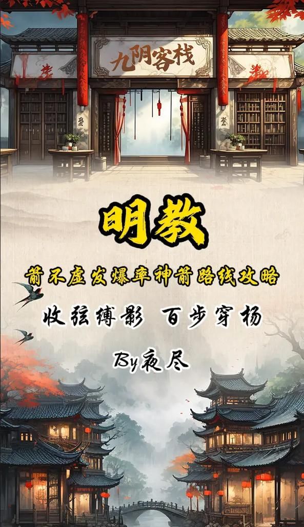 九阴真经武当4内值得练吗 武当四内强度与适用性解析