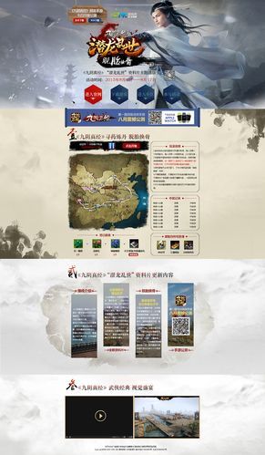 九阴真经武当四内属性选择 武当四内哪个最适合你