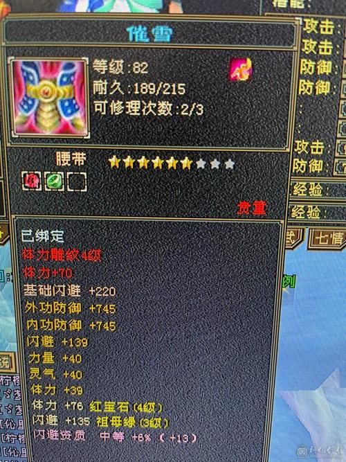 九阴真经武当四内属性选择 武当四内哪个最适合你