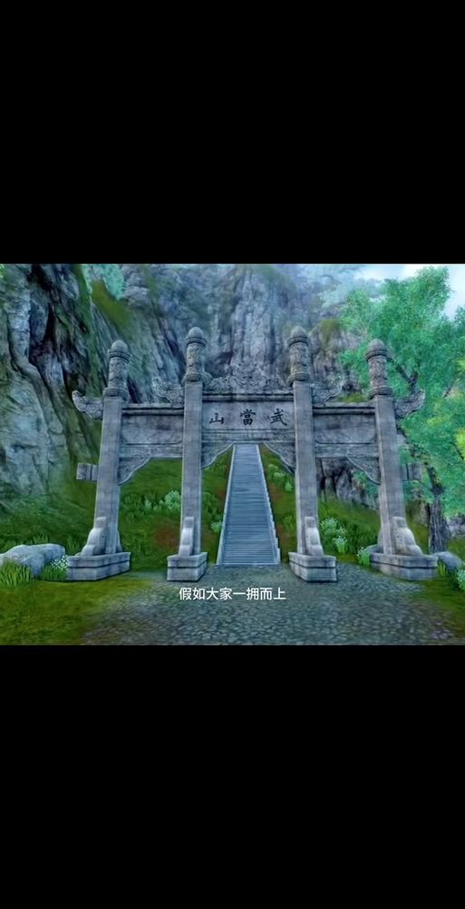 九阴真经武当套路解析 掌握这些技巧战力翻倍