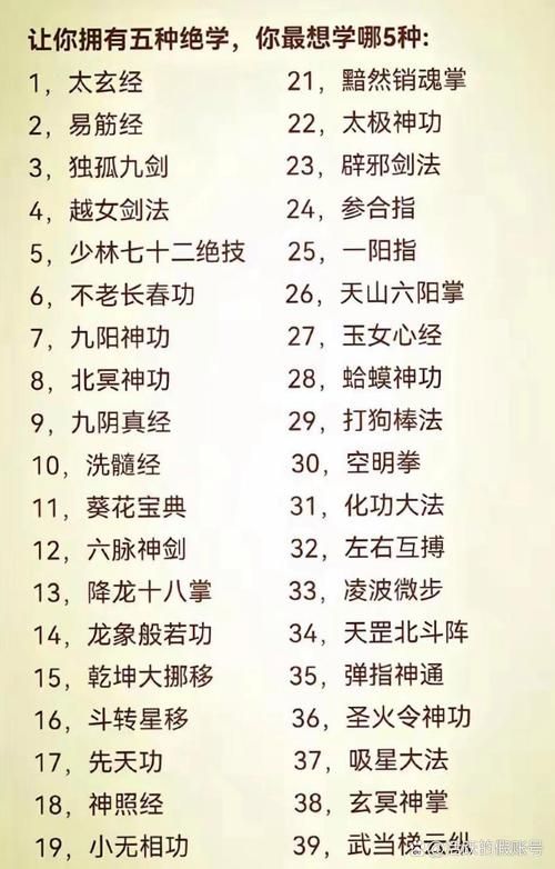 九阴真经武当套路解析 掌握这些技巧战力翻倍