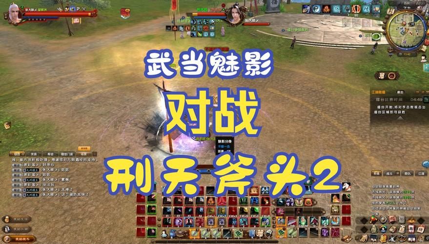 九阴真经武当攻略装备选择与副本打法详解