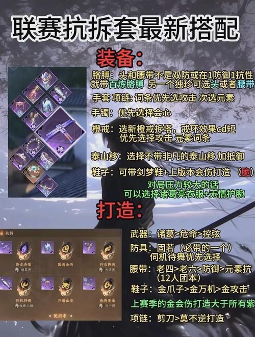 九阴真经武当攻略装备选择与副本打法详解