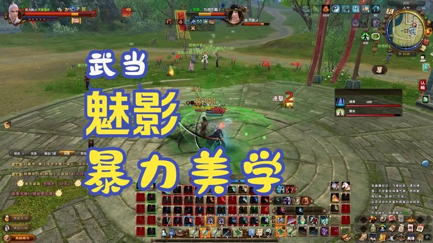 九阴真经武当攻略装备选择与副本打法详解