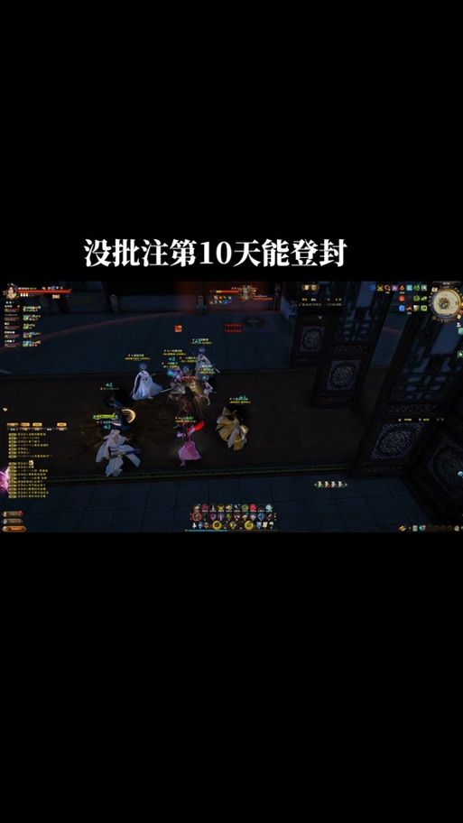 九阴真经江湖奇遇怎么玩 老玩家教你轻松完成