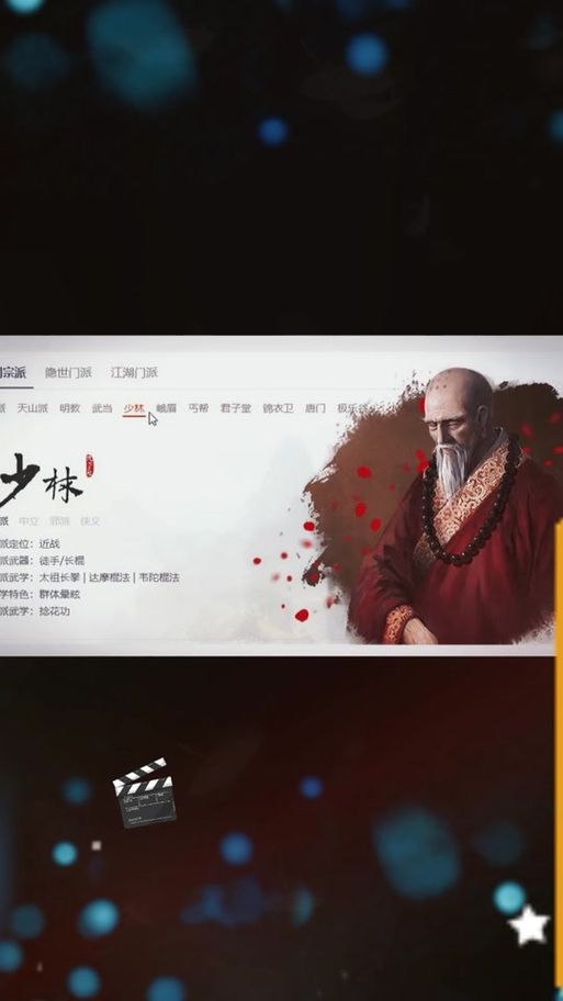 九阴真经江湖奇遇怎么玩 老玩家教你轻松完成