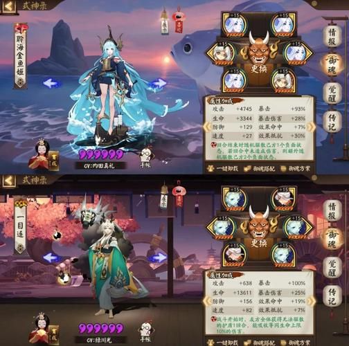 九阴真经江湖明俊怎么玩 快速提升战力技巧