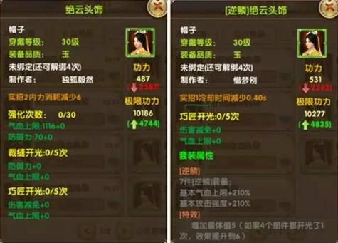 九阴真经江湖明俊怎么玩 快速提升战力技巧