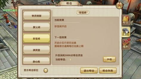 九阴真经江湖明俊怎么玩 快速提升战力技巧