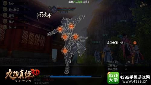 九阴真经狂怎么刷经验 高效升级路线推荐