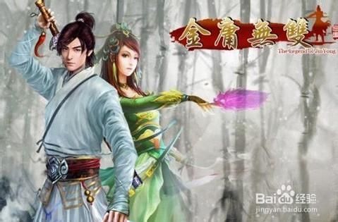 九阴真经狂怎么刷经验 高效升级路线推荐