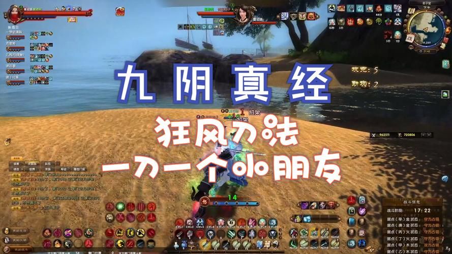 九阴真经狂风刀法怎么练 新手入门技巧大公开