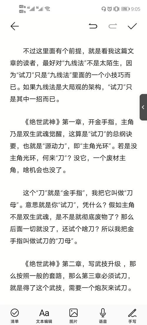 九阴真经狂风刀法怎么练 新手入门技巧大公开