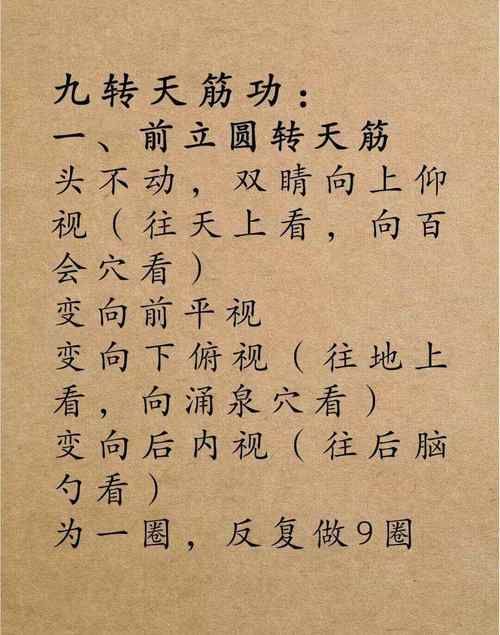 九阴真经狂风刀法怎么练 新手入门技巧大公开