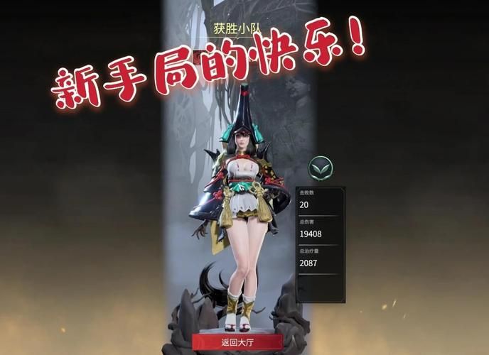 九阴真经登峰造极攻略 新手快速上手指南与实战技巧