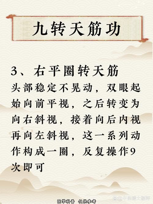 九阴真经登峰造极攻略 新手快速上手指南与实战技巧