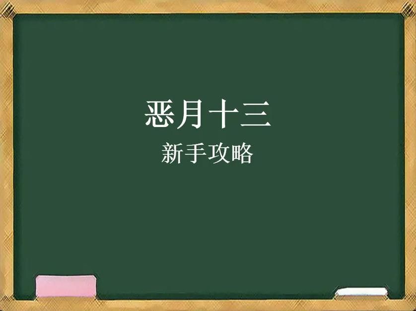 九阴真经登峰造极攻略 新手快速上手指南与实战技巧