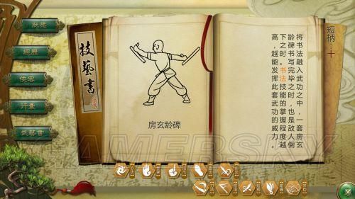 九阴真经离线修炼秘籍 轻松提升武功不用联网