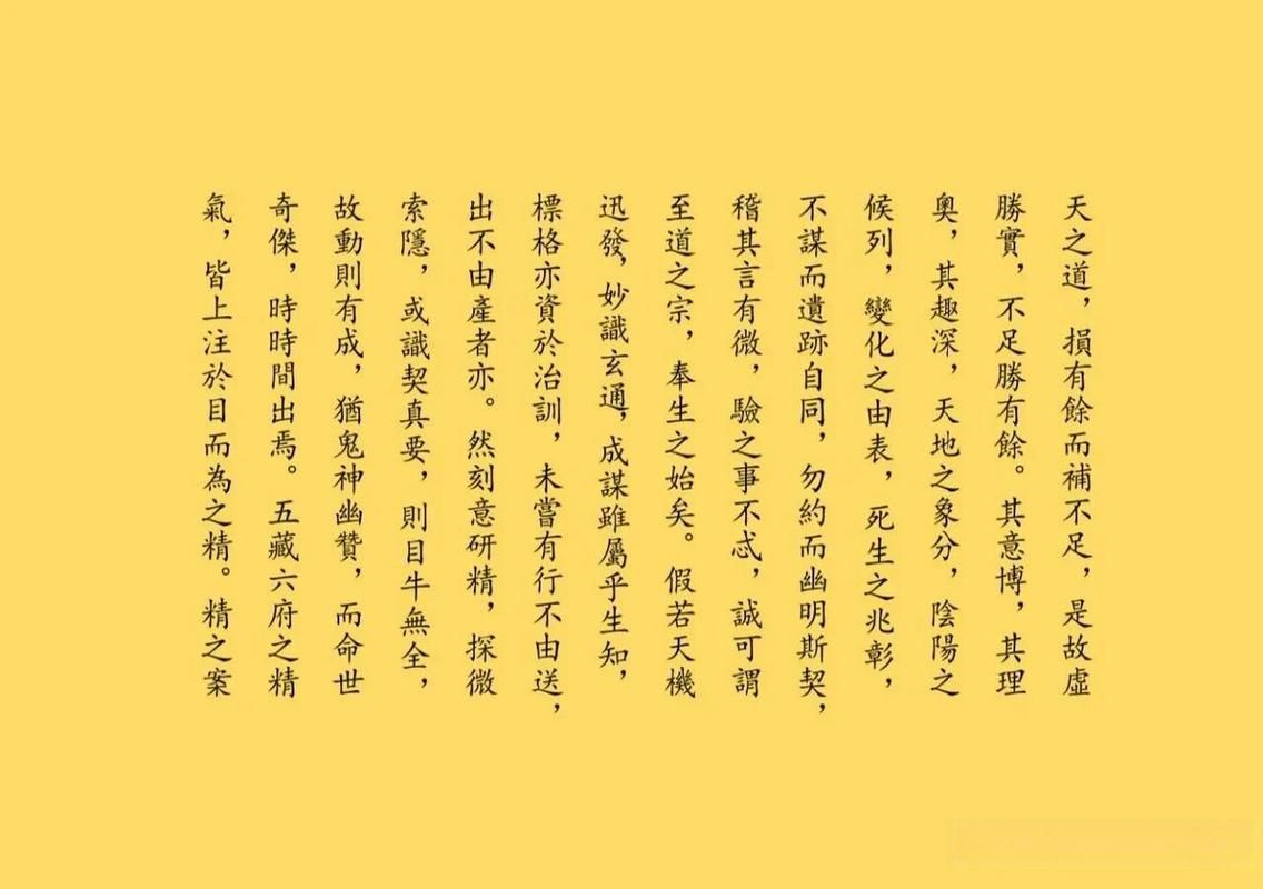 九阴真经离线修炼秘籍 轻松提升武功不用联网