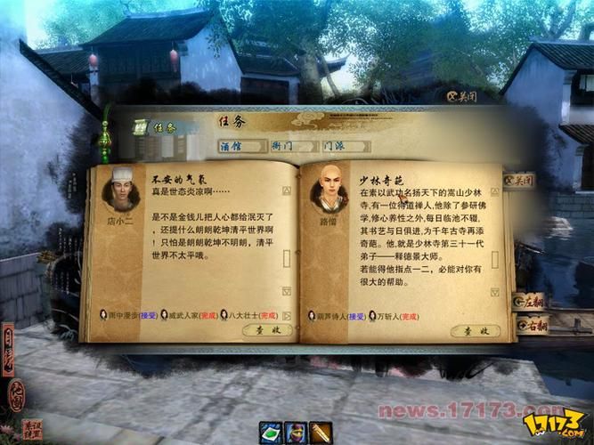 九阴真经离线修炼秘籍 轻松提升武功不用联网