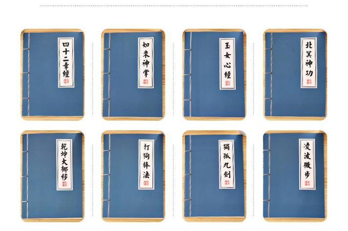 九阴真经离线修炼秘籍 轻松提升武功不用联网