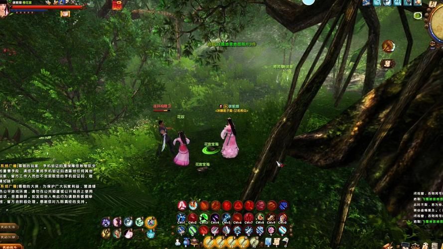 九阴真经移花宫任务流程 完整剧情任务攻略