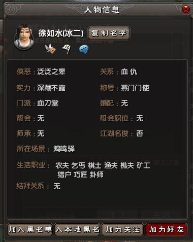 九阴真经移花宫任务流程 完整剧情任务攻略