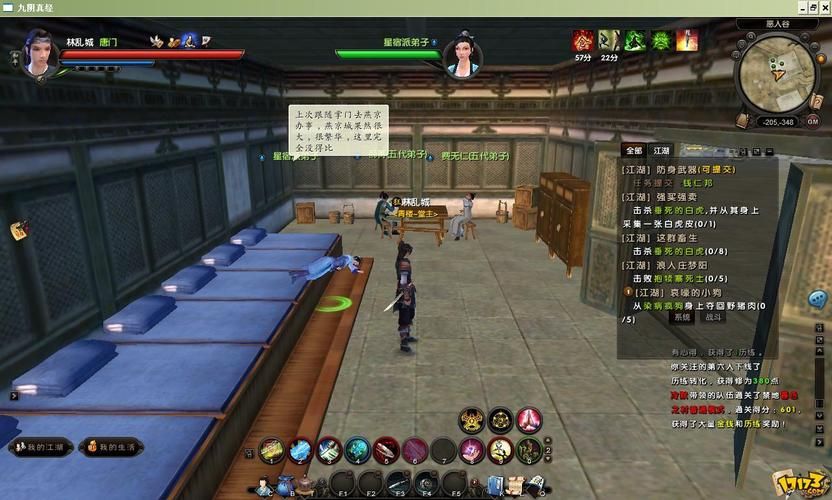 九阴真经绑架攻略如何高效完成任务指南