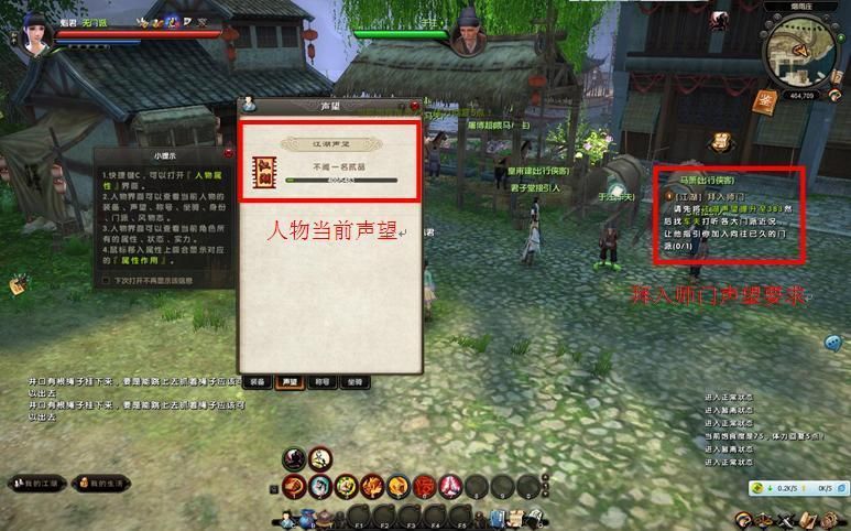 九阴真经绑架攻略如何高效完成任务指南