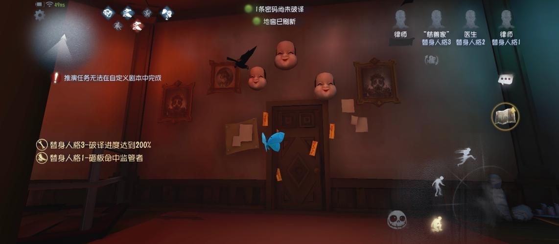 九阴真经花宫解围剧情解析 隐藏彩蛋大揭秘