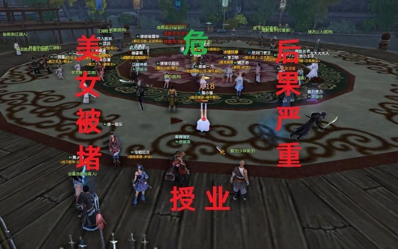 九阴真经苏州奇遇奖励有哪些 隐藏道具全解析