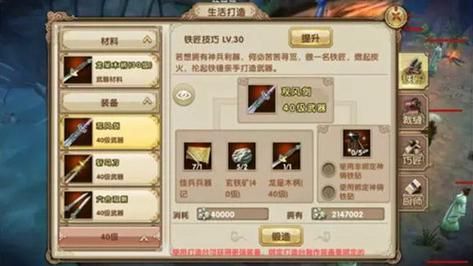 九阴真经苏州奇遇奖励有哪些 隐藏道具全解析