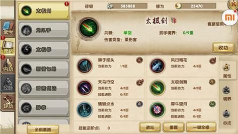 九阴真经苏州奇遇奖励有哪些 隐藏道具全解析