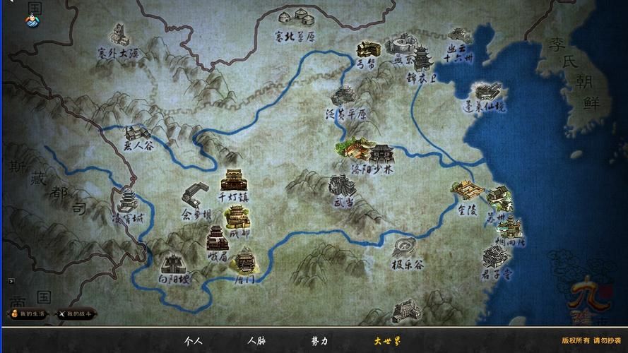 九阴真经苏州奇遇奖励有哪些 隐藏道具全解析