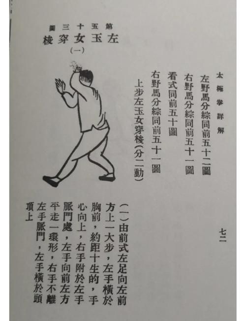 九阴真经血杀刀法全解析 新手必学的江湖绝技