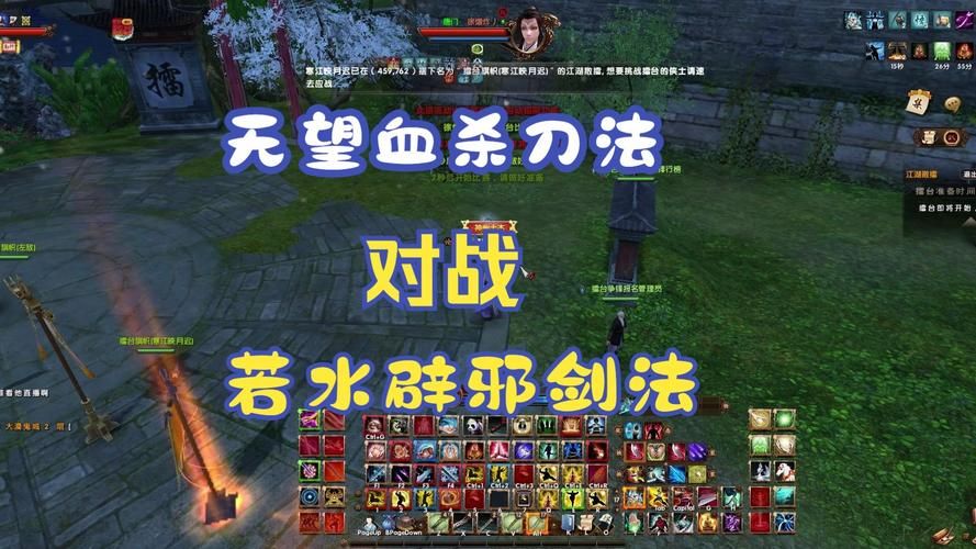 九阴真经血杀刀法全解析 新手必学的江湖绝技