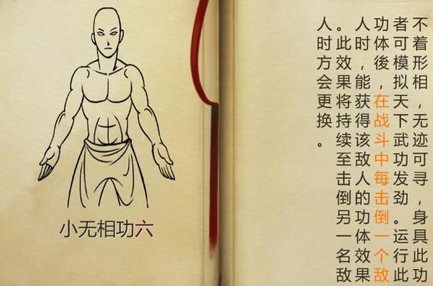 九阴真经血杀刀法全解析 新手必学的江湖绝技