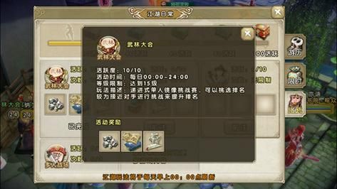 九阴真经轻功奇遇全攻略 学会这些技巧轻松飞檐走壁