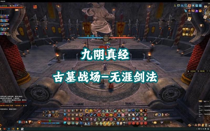 九阴真经辟邪剑法最强搭配 如何发挥剑法最大威力