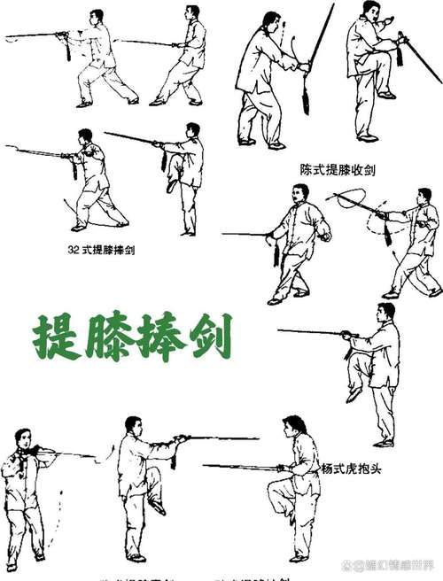 九阴真经辟邪剑法最强搭配 如何发挥剑法最大威力