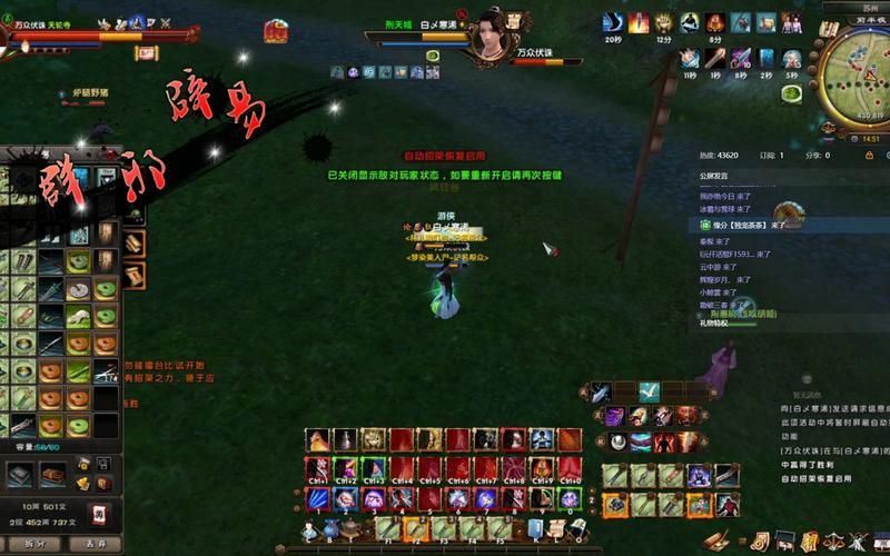 九阴真经辟邪剑法最强搭配 如何发挥剑法最大威力