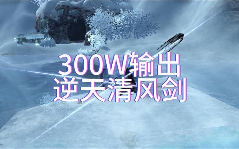 九阴真经辟邪剑法最强搭配 如何发挥剑法最大威力