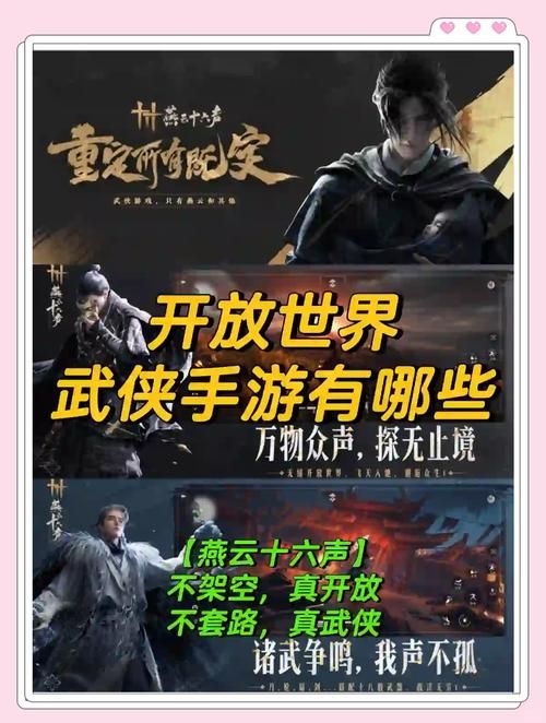 九阴真经金针沈家传承揭秘 武侠迷必看的历史渊源