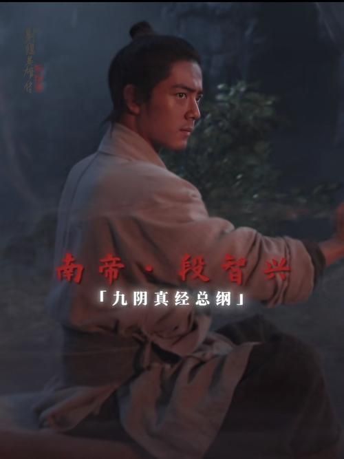 九阴真经金针沈家传承揭秘 武侠迷必看的历史渊源