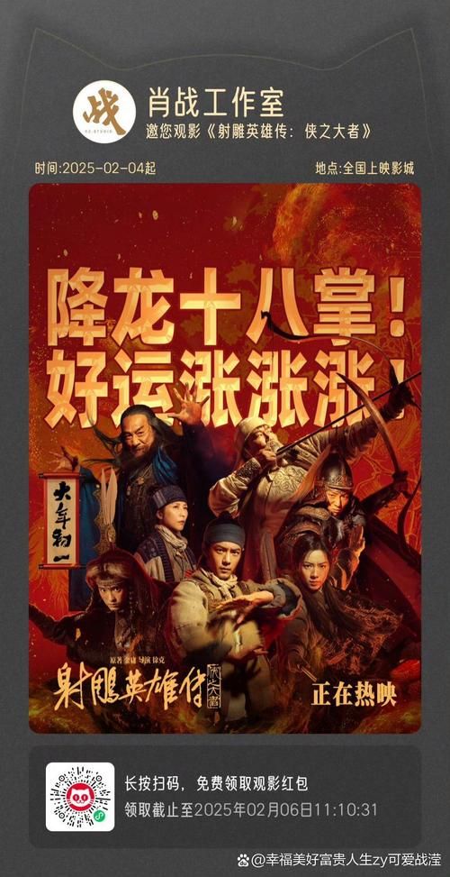 九阴真经金针沈家传承揭秘 武侠迷必看的历史渊源