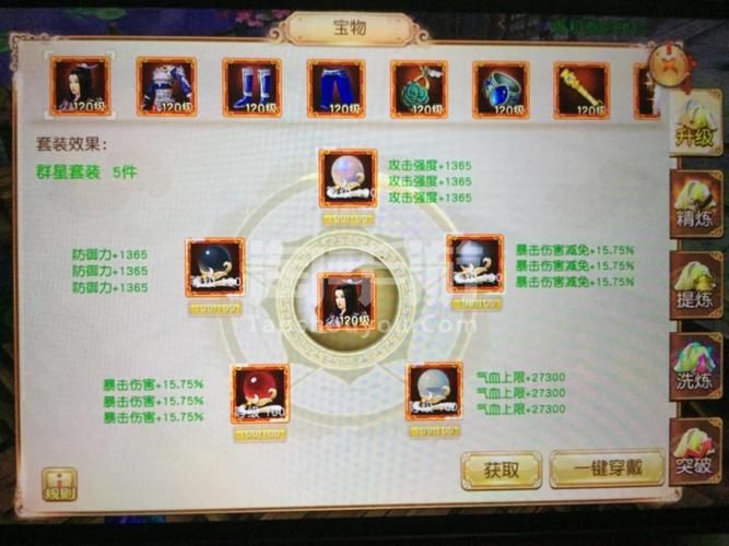 九阴真经锦衣卫玩法攻略 新手必看入门指南