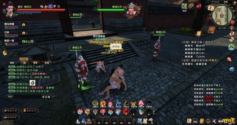 九阴真经锦衣卫玩法攻略 新手必看入门指南