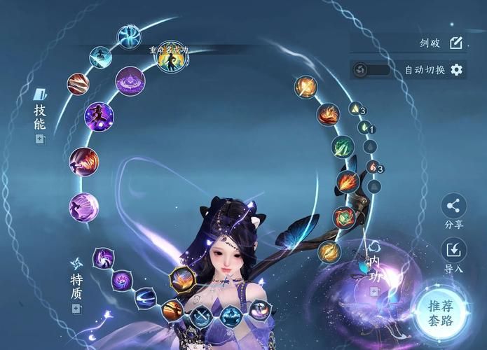 九阴真经门派技能搭配技巧 高手这样玩